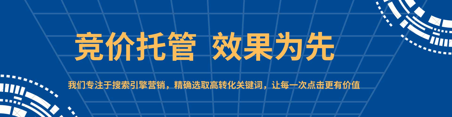 安远百度开户高返点