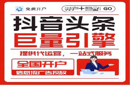 信息流广告运营优化策略分享