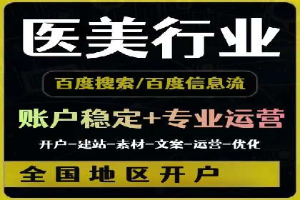 sem竞价托管代运营——广告优化的典范案例